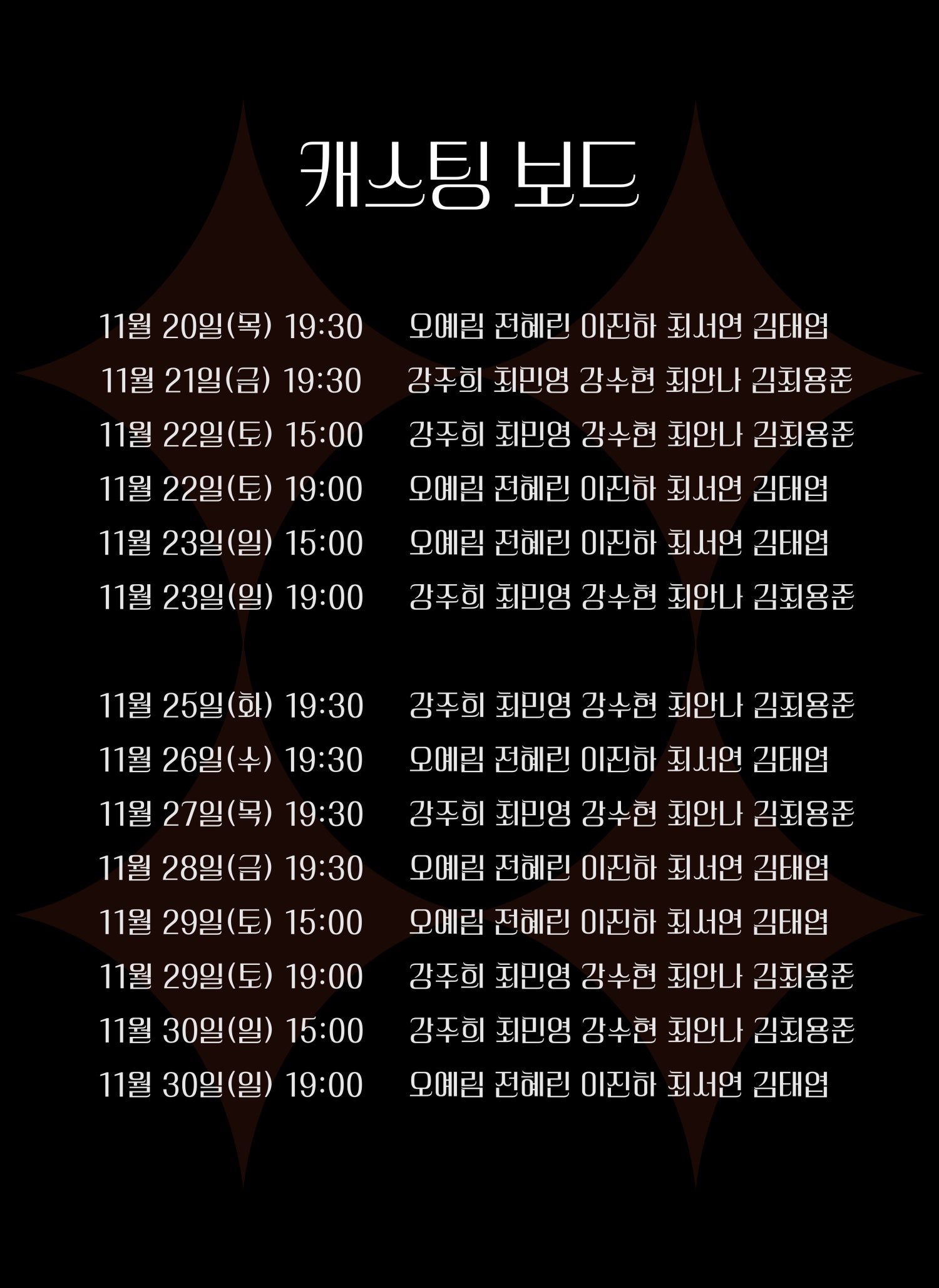 사인용식탁 소개이미지