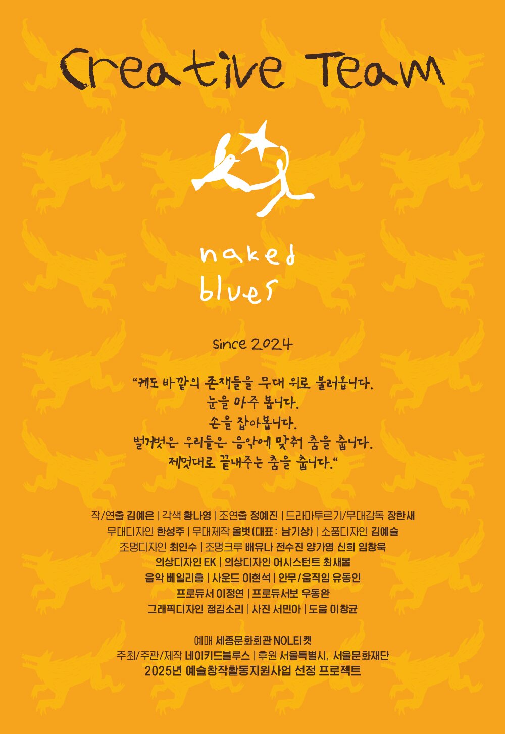 이 세상 너머 소개이미지