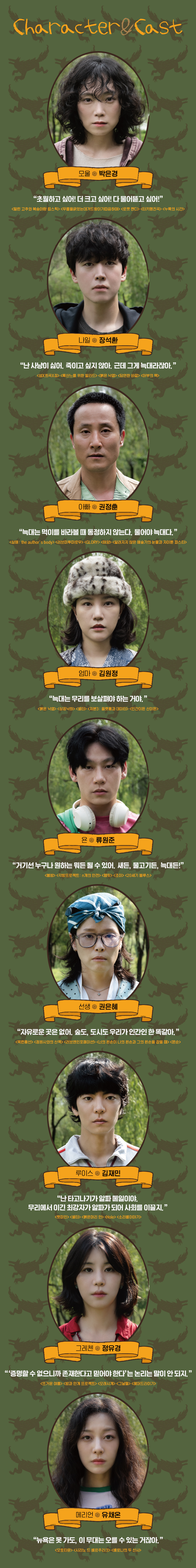이 세상 너머 소개이미지