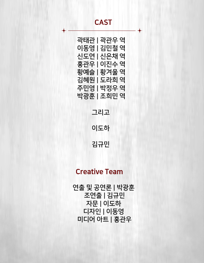 스테이 얼라이브 인 [춘천] Gallery