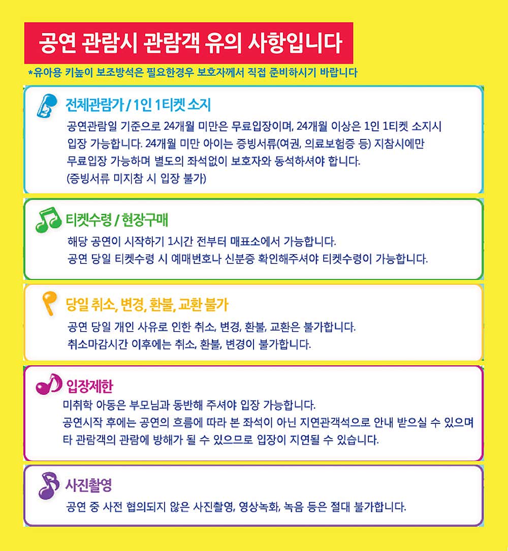 호두까기인형 부천 오정 소개이미지