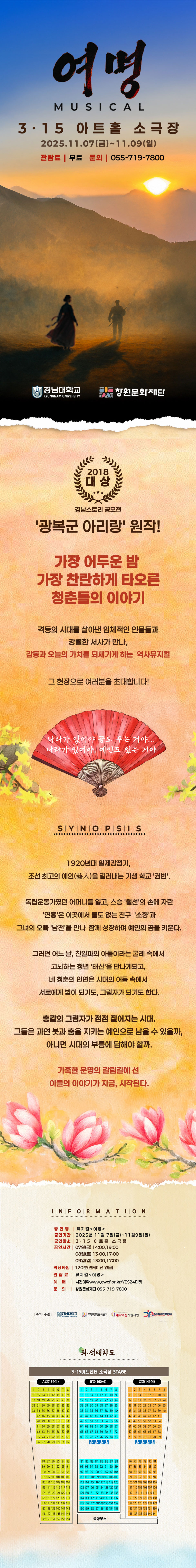 여명 창원 소개이미지