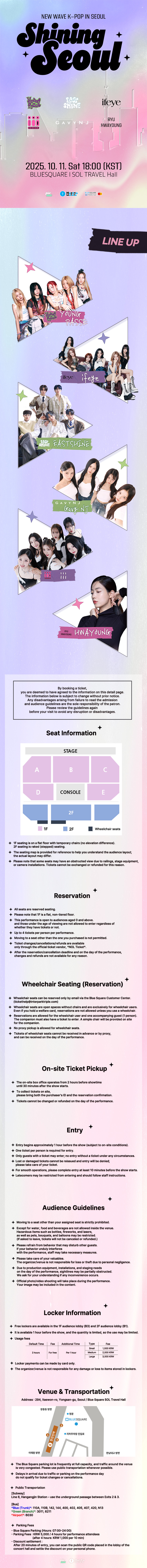 NEW WAVE K-POP IN SEOUL SHINING SEOUL 소개이미지