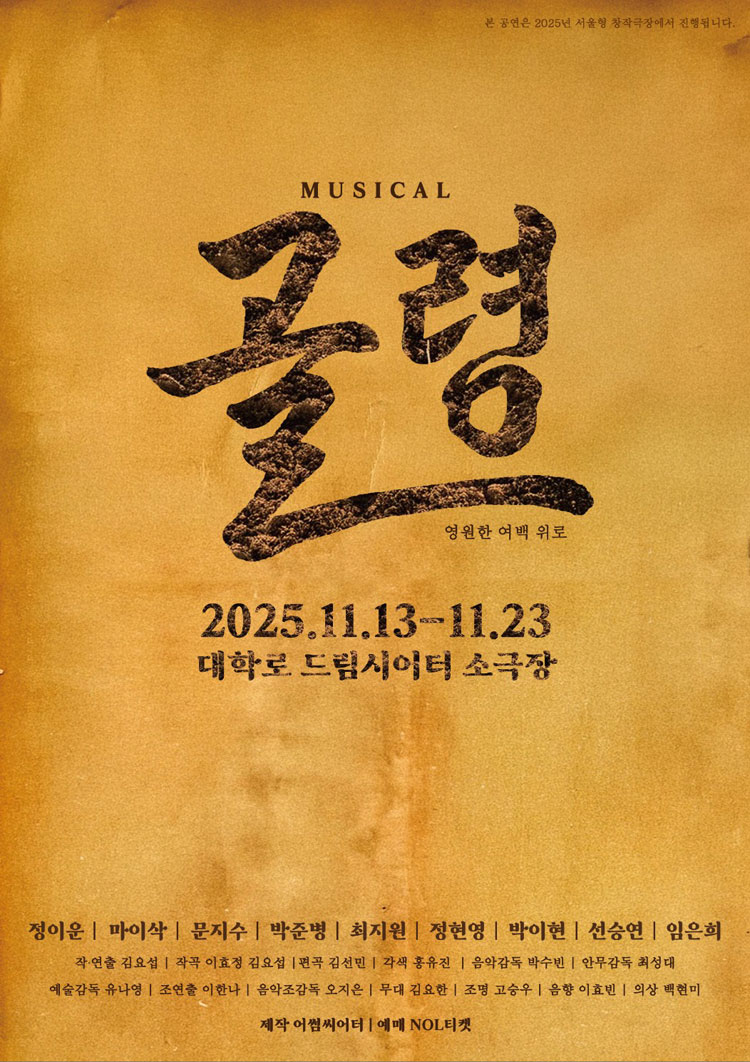 골령 대학로 소개이미지