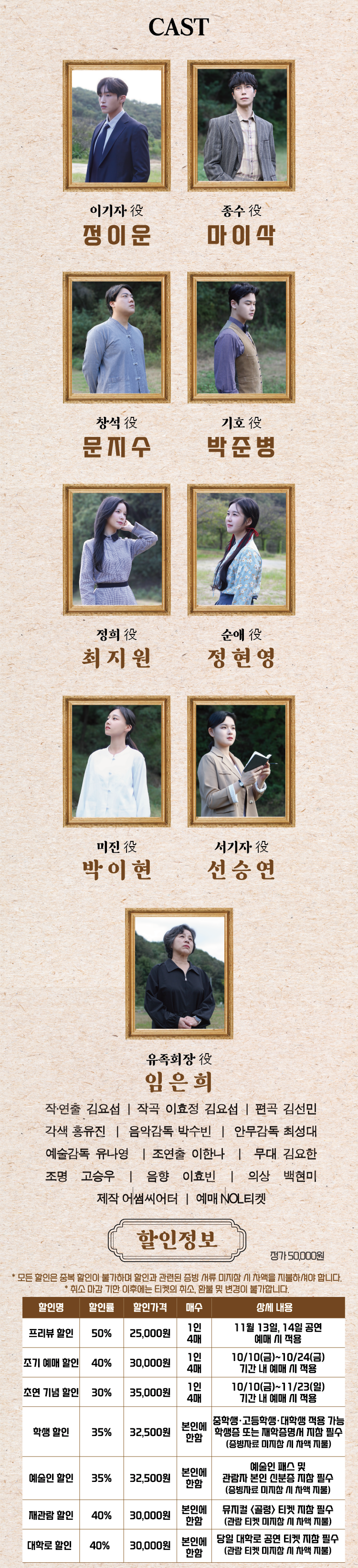골령 대학로 소개이미지