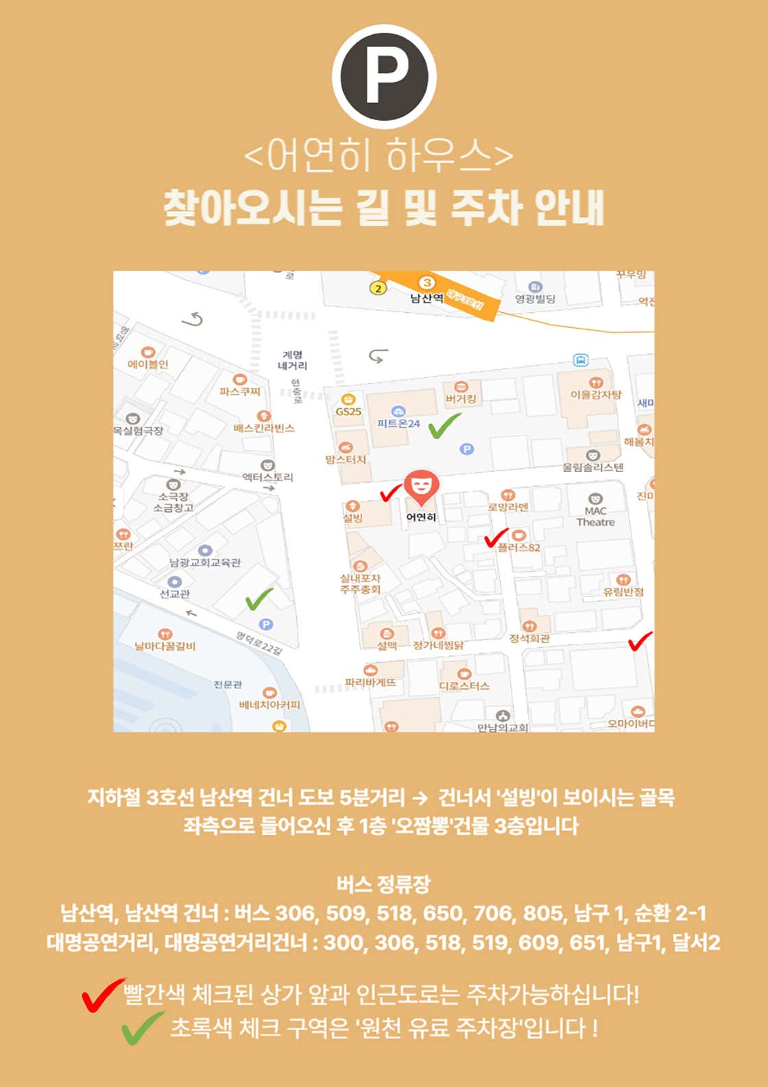 지브리 하우스 콘서트 당신만의 속도로 대구 (화요일) 소개이미지