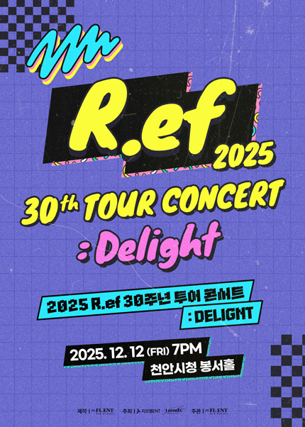 R.ef 30주년 투어 콘서트 Delight 천안 소개이미지