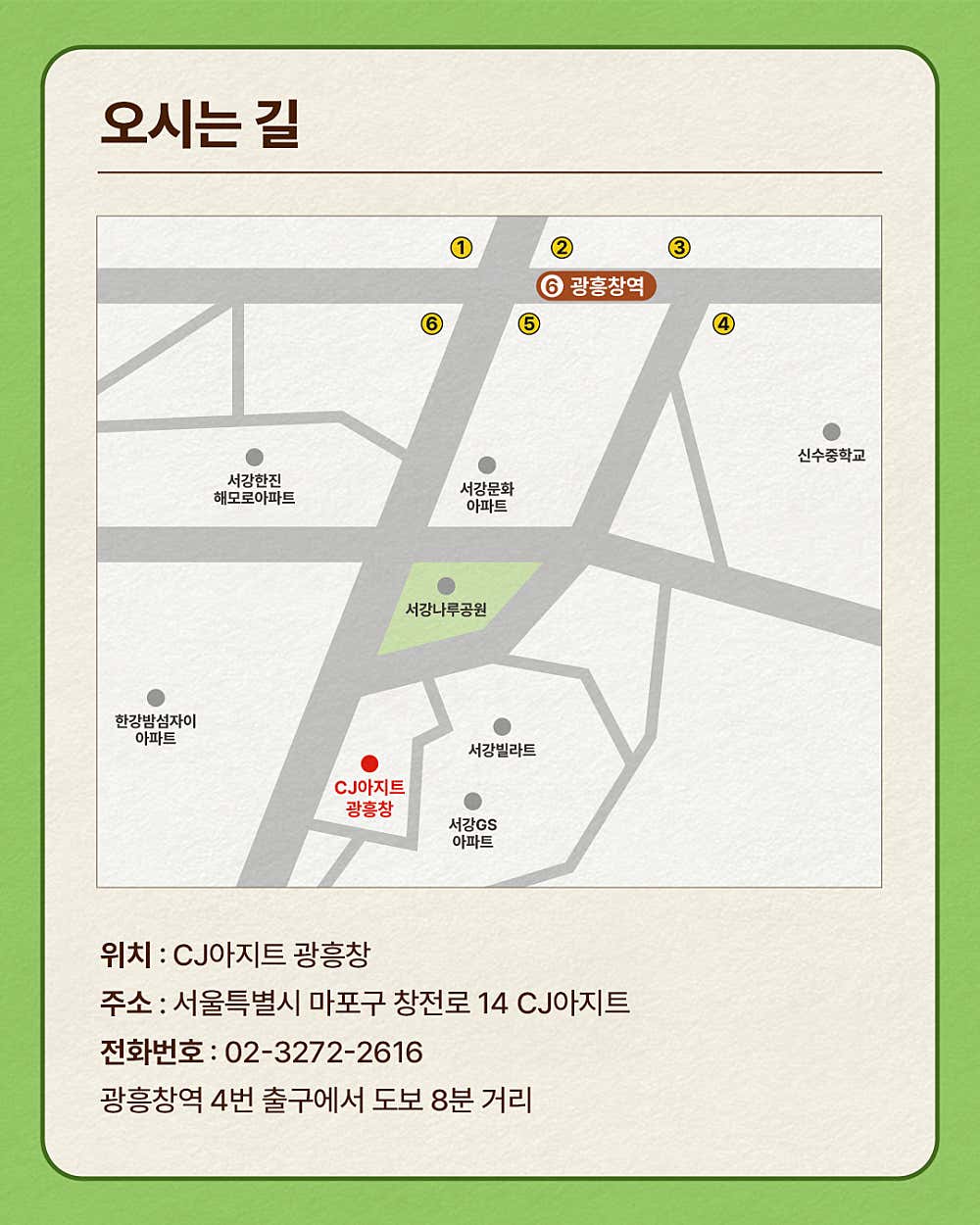 소년 소녀를 만나다 Ⅷ. 재주소년 콘서트 예쁜 노래를 불러보자 소개이미지