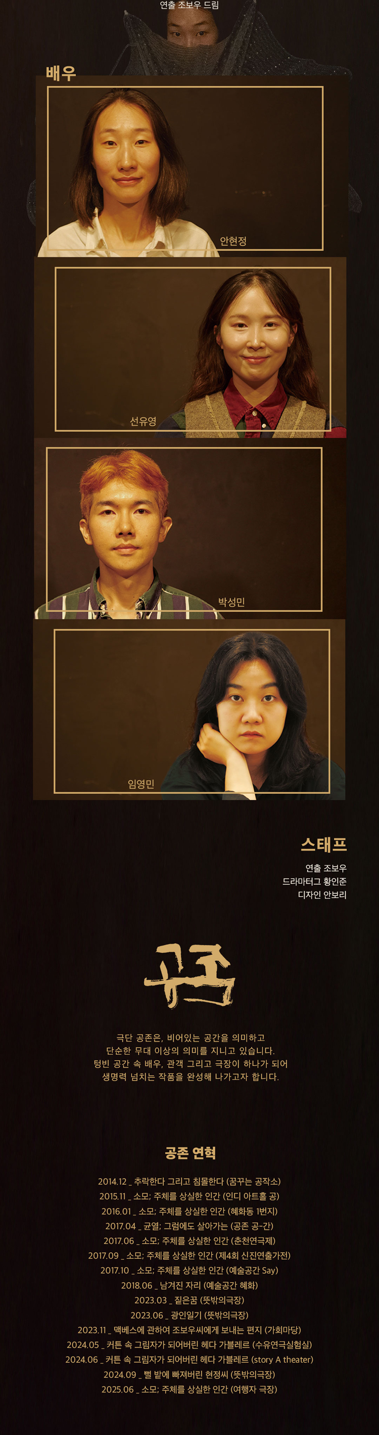 뻘밭에 빠져버린 현정씨 소개이미지