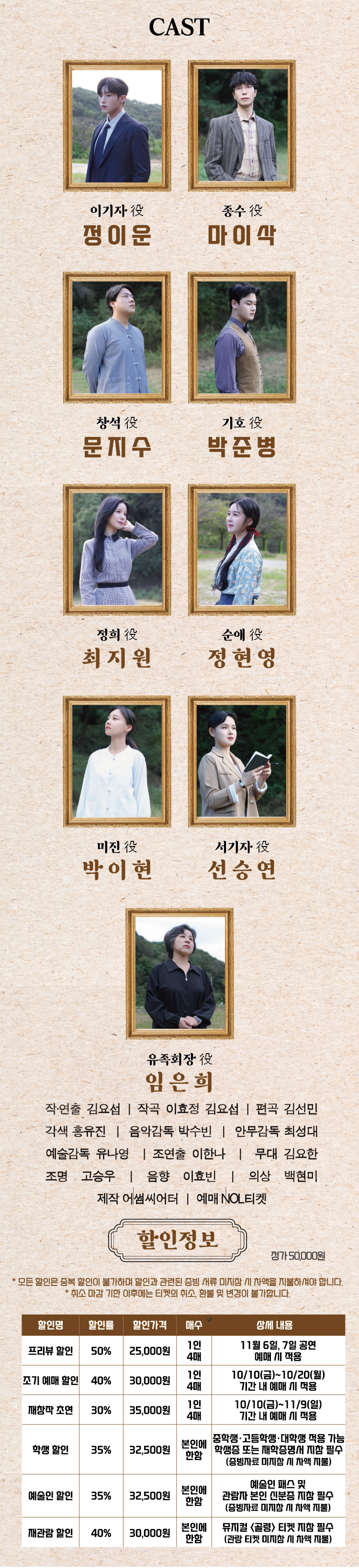 골령 영원한 여백 위로 대전 소개이미지