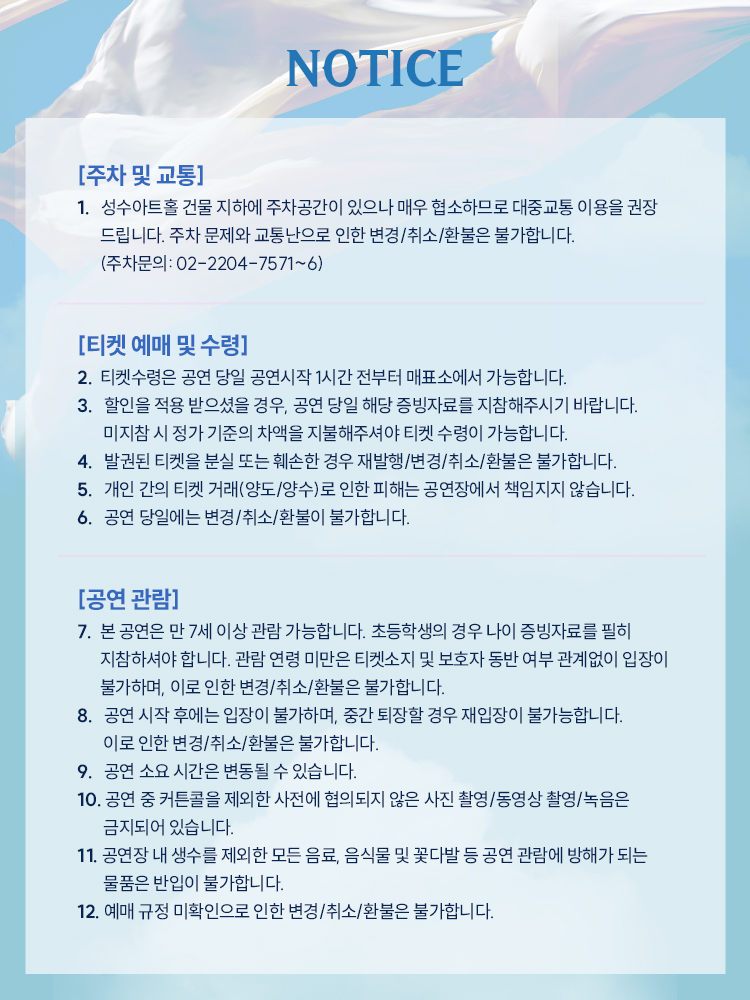 피어 날다 서울 성동 소개이미지