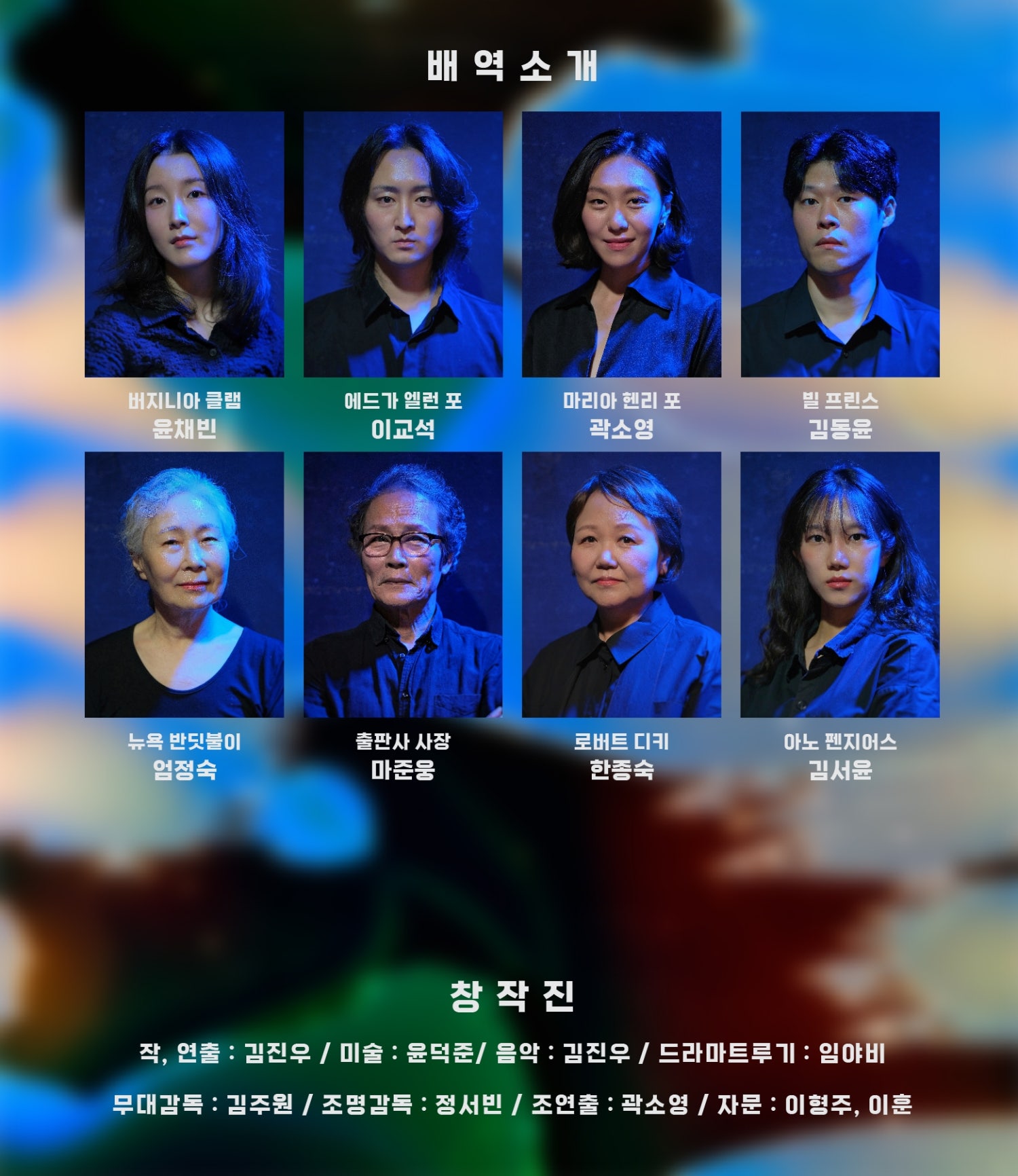 우주배경복사 소개이미지