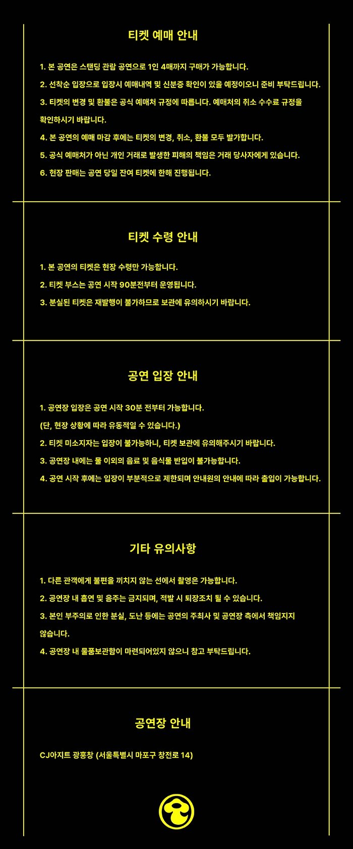 TUNE UP STAGE HYPNOSIS THERAPY CONCERT TIME TO SAY NO 소개이미지