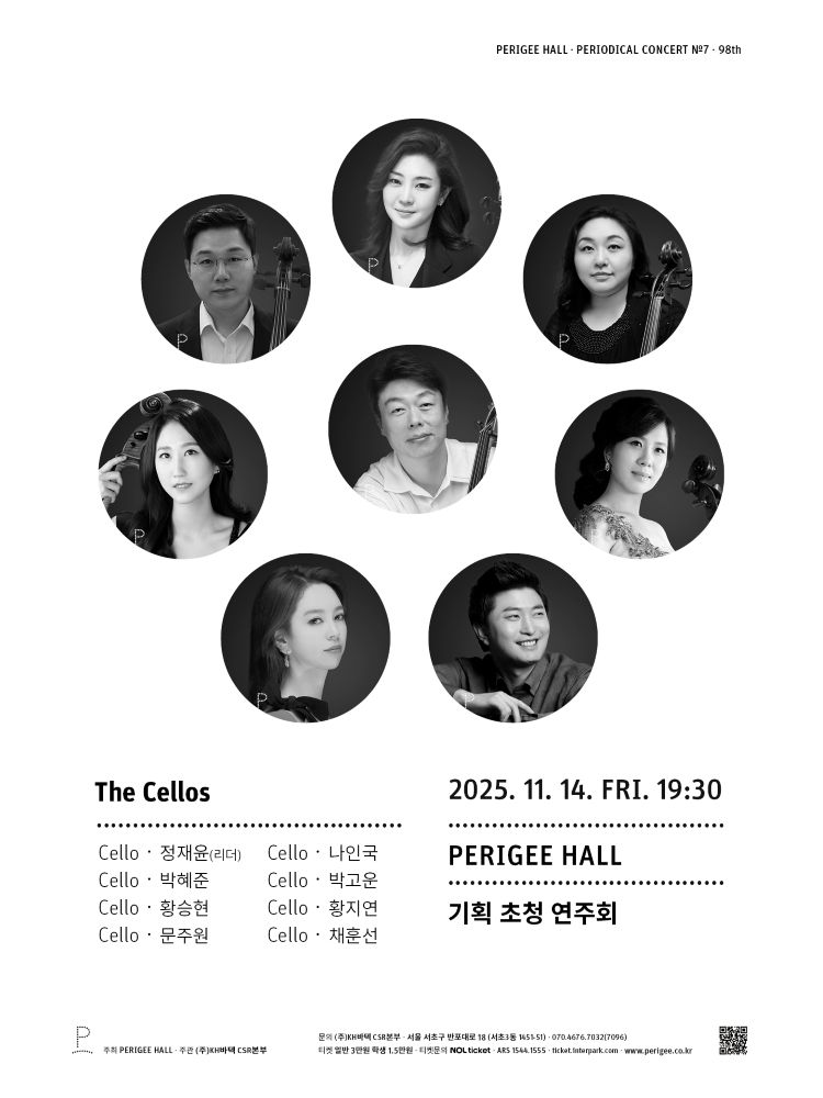 페리지홀 기획 초청 연주회 더 첼로스 (The Cellos) 소개이미지