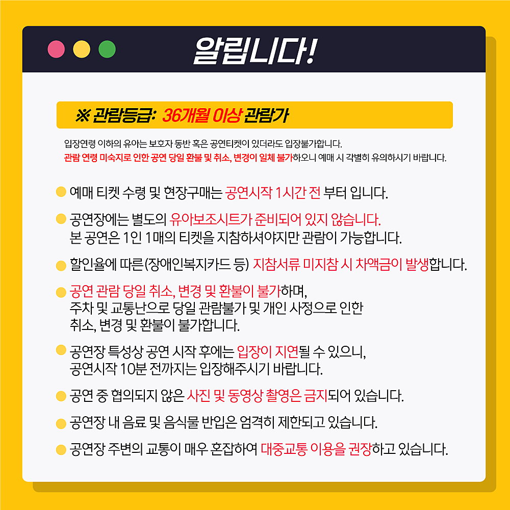 송승환의 오리지널 난타 대전 소개이미지