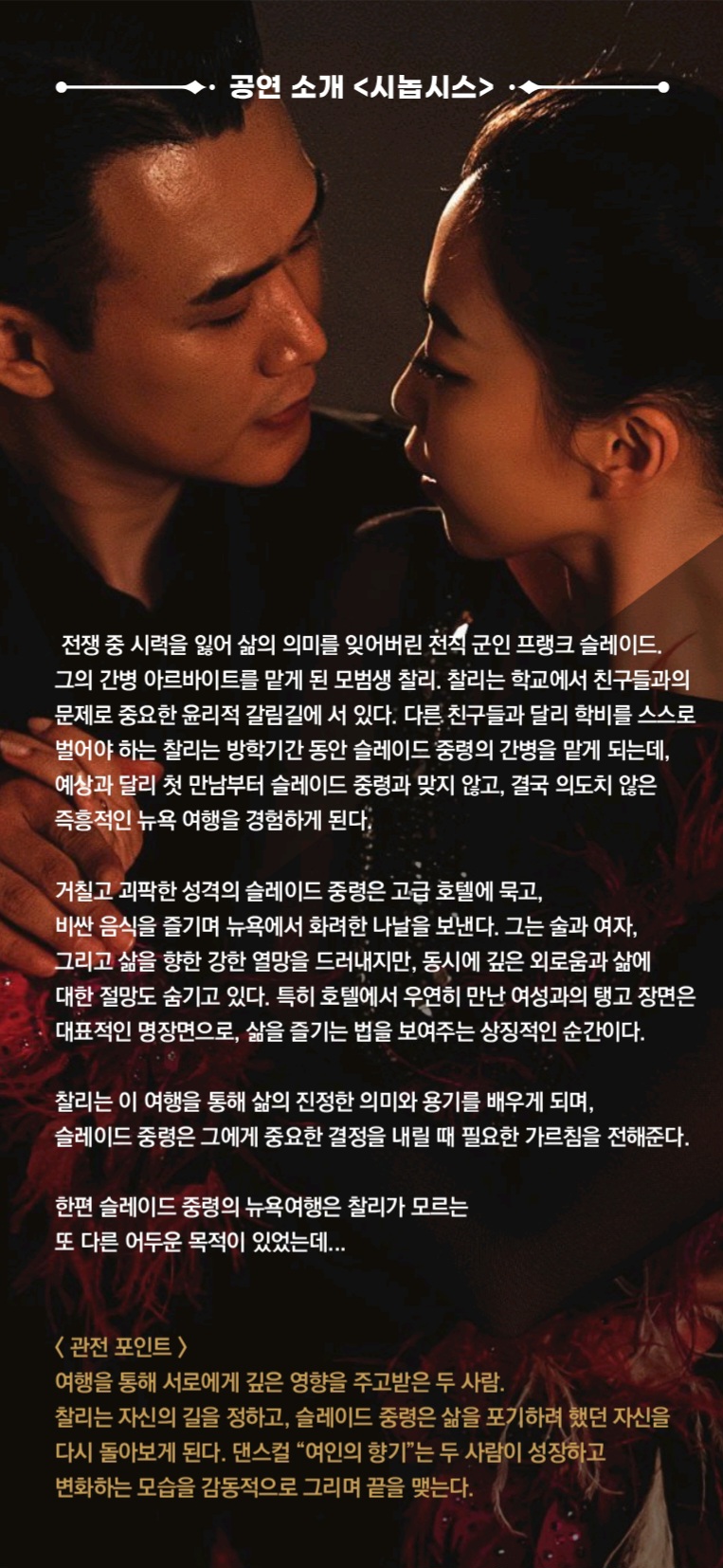 시간에 기대어 천안 소개이미지