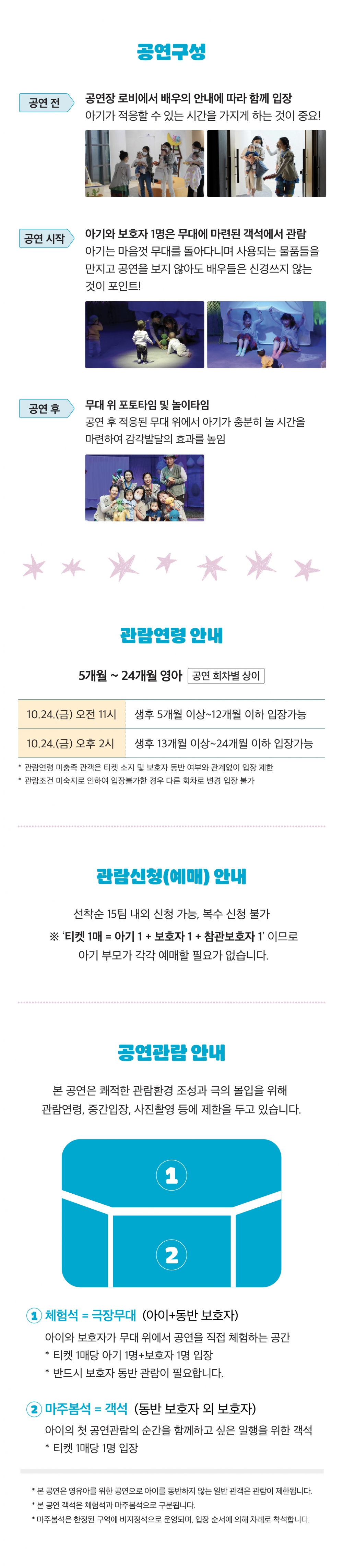 얼굴과 얼굴-마주;봄 남양주 소개이미지