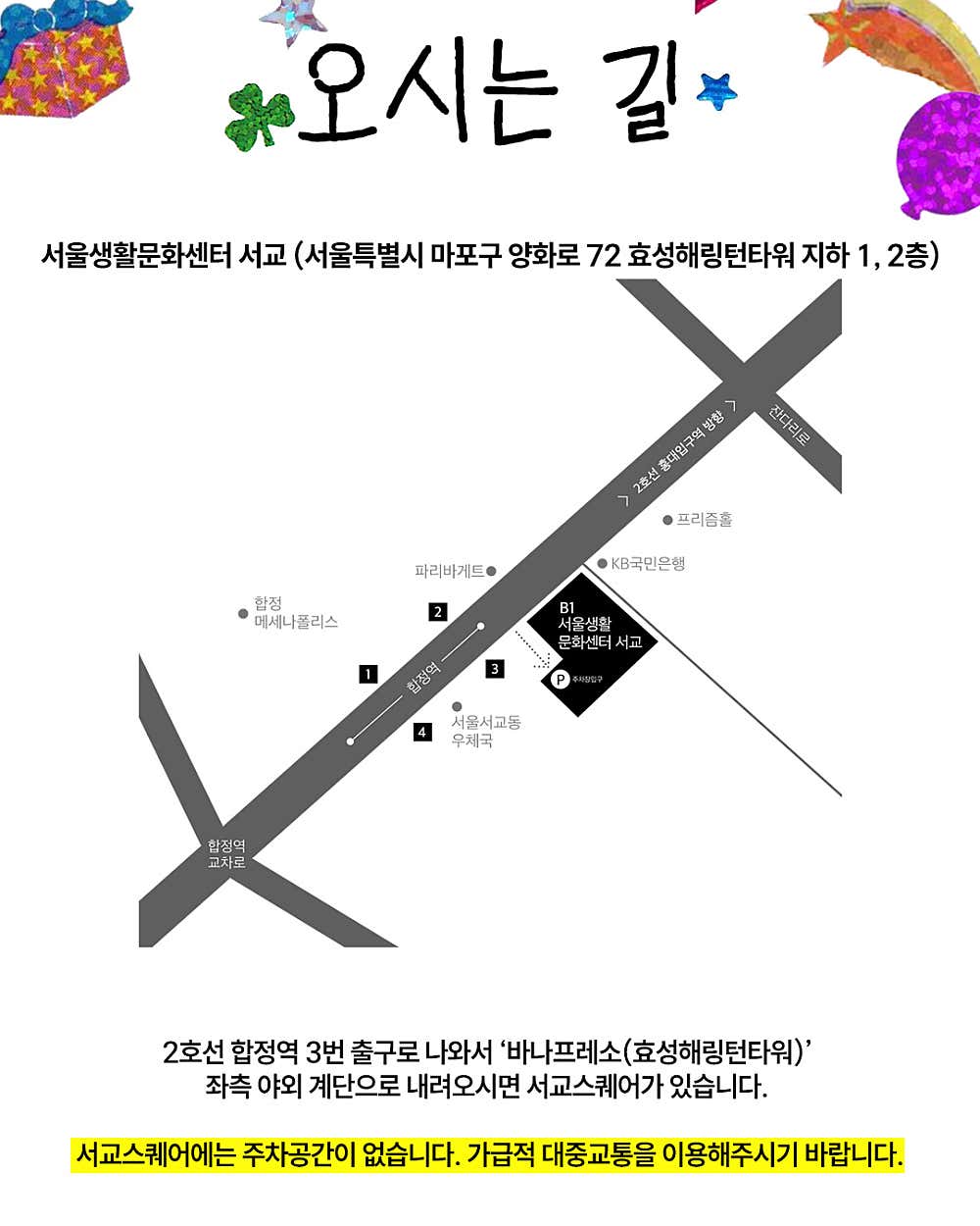 월간운석발굴모임 소개이미지