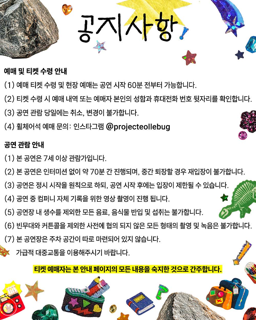월간운석발굴모임 소개이미지