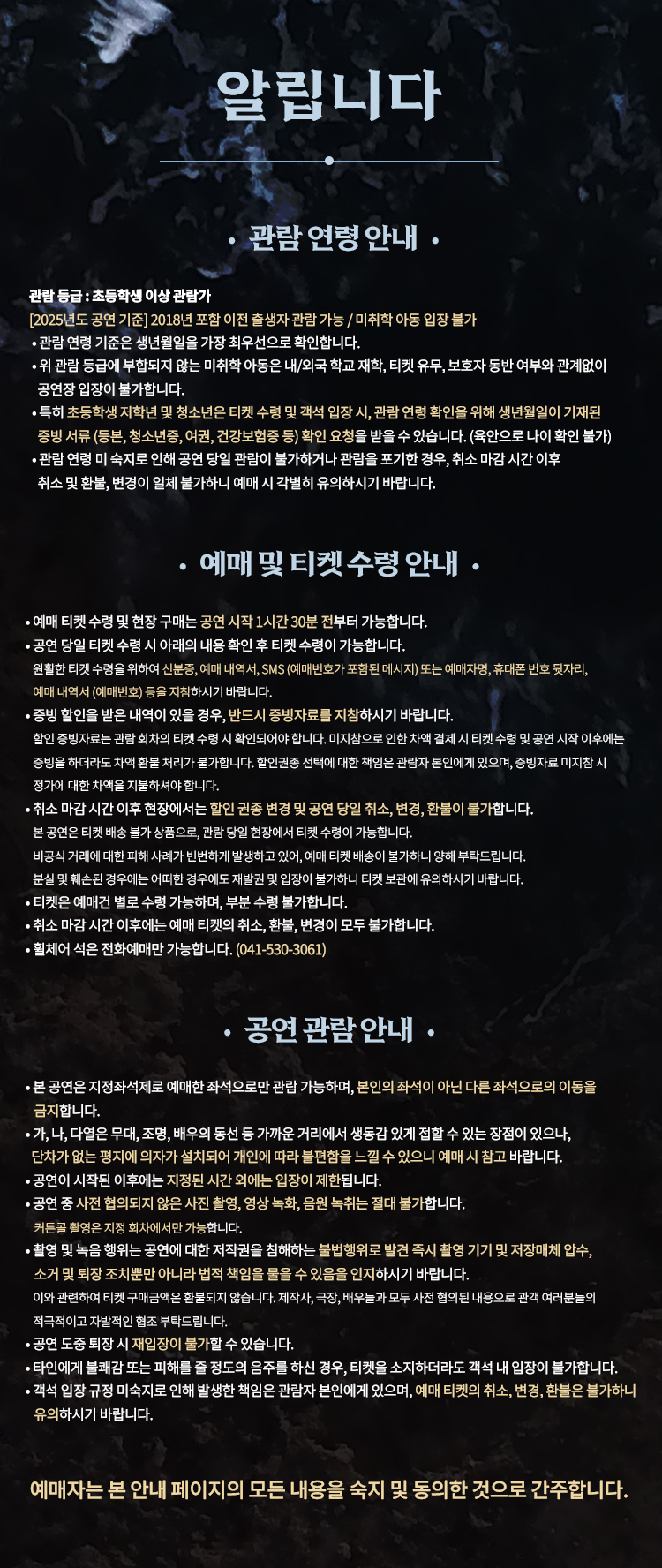 성웅 아산 소개이미지