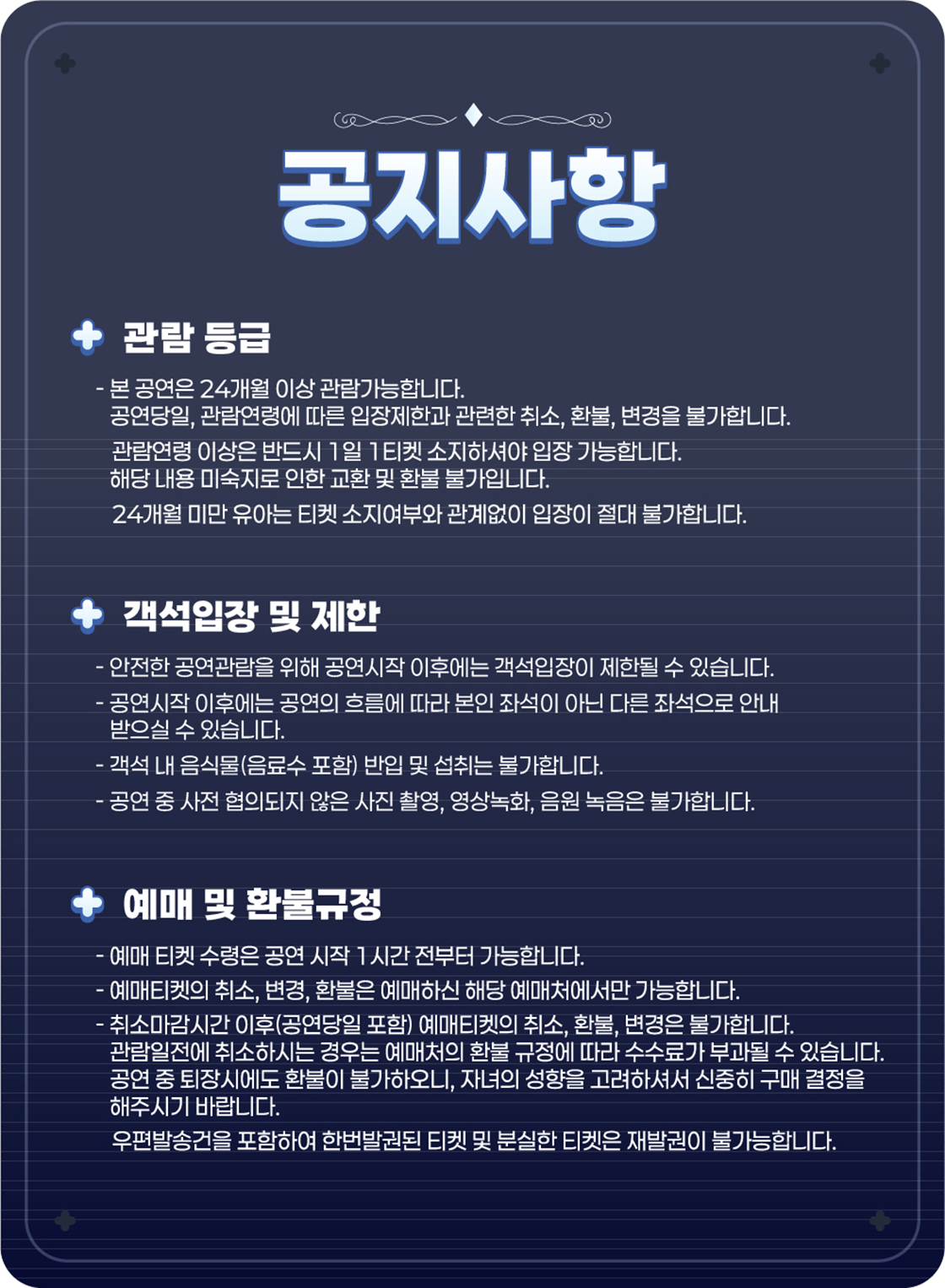 집사TV 대저택 문의 비밀 part.1 부천 소개이미지