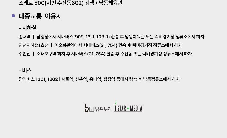 김건모 라이브투어 KIM GUN MO. 인천 소개이미지