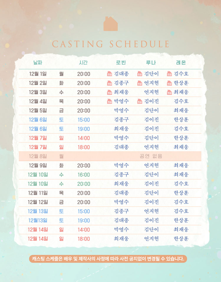 로빈 소개이미지