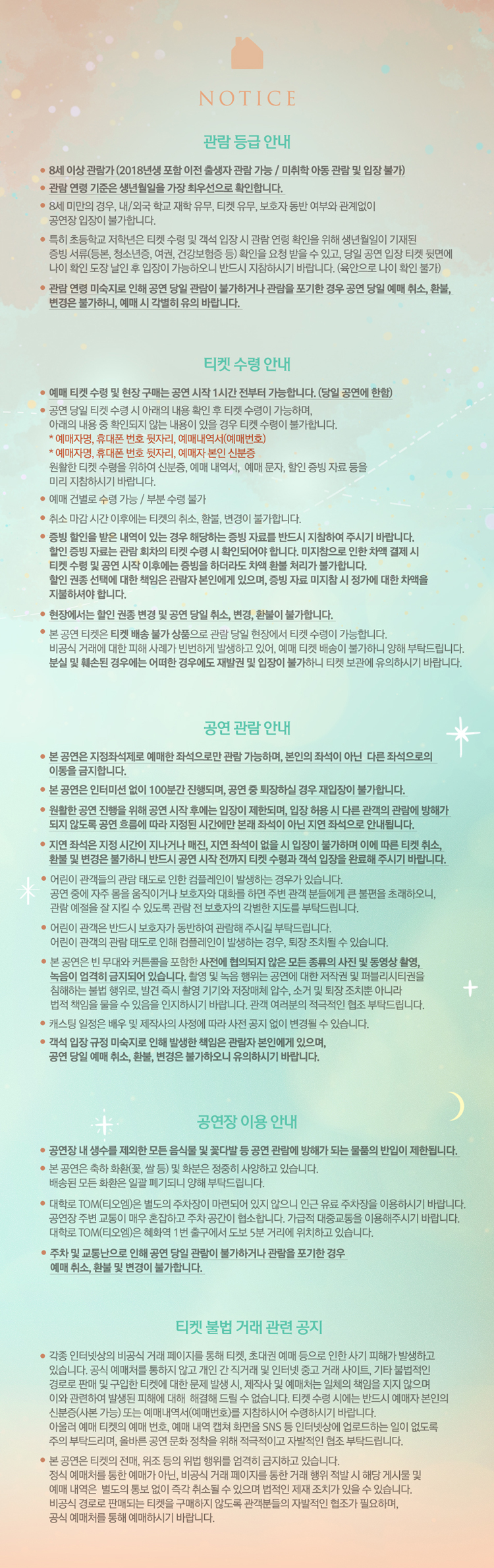 로빈 소개이미지