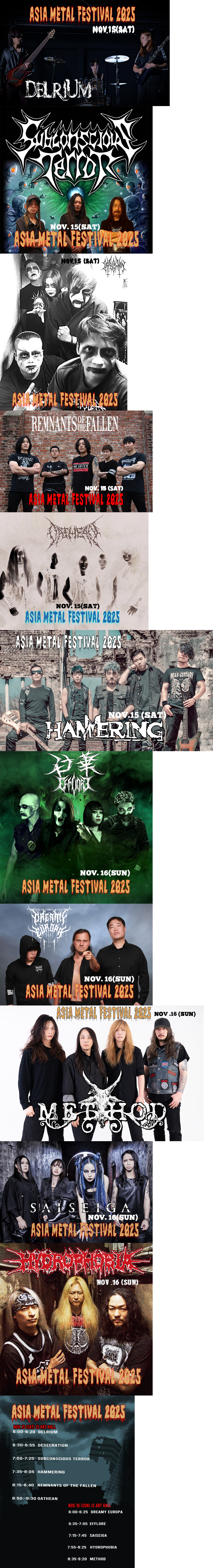 ASIA METAL FESTIVAL 소개이미지