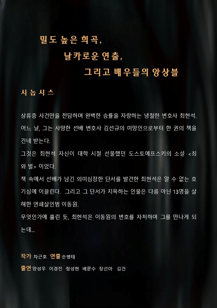 루시드드림 (Lucid Dream) 부산 소개이미지