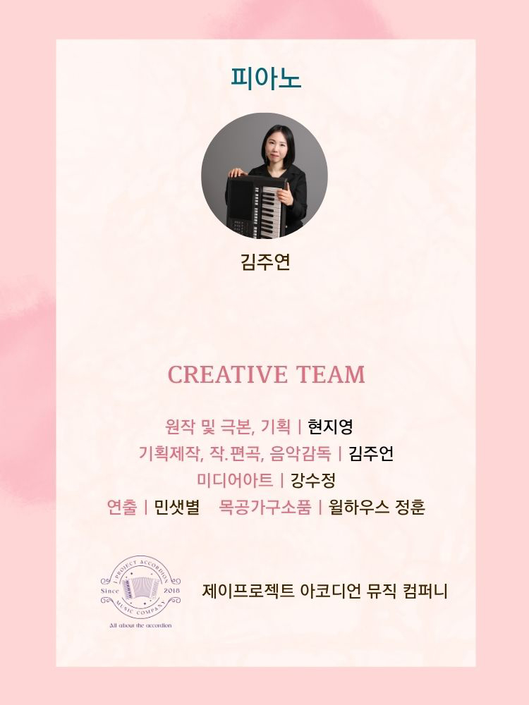 안녕 앞치마 안산 소개이미지