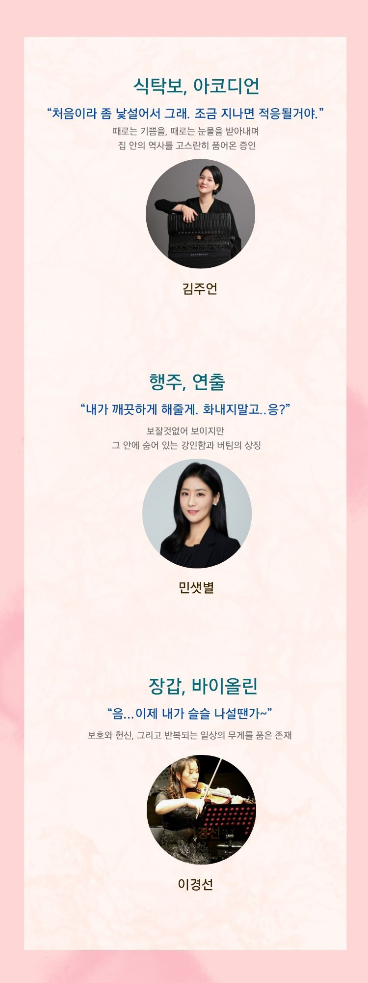 안녕 앞치마 안산 소개이미지