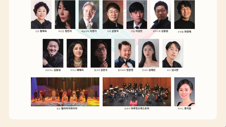 사랑의 묘약 성주 소개이미지