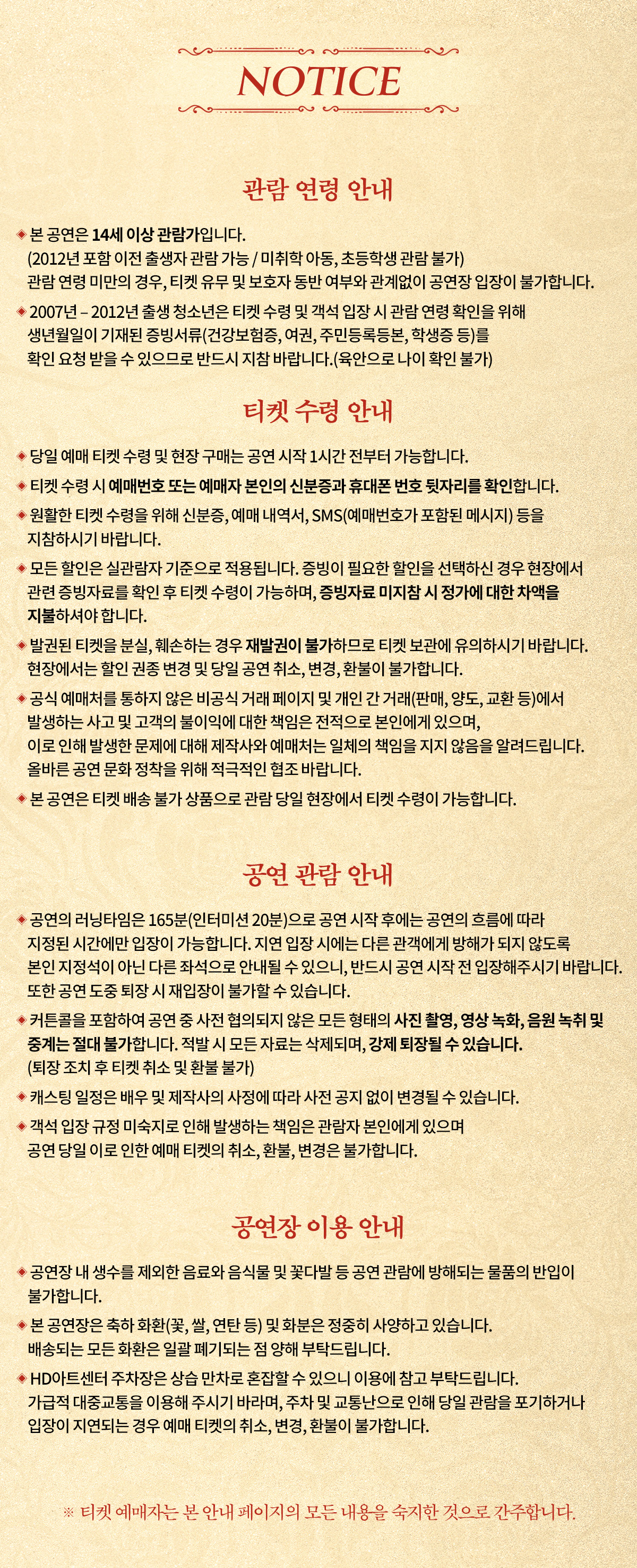 레드북 울산 소개이미지