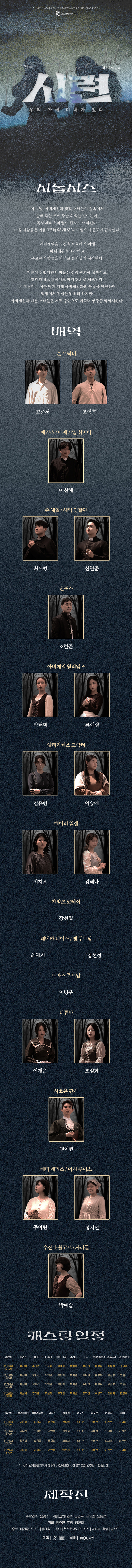 시련 서울 마포 소개이미지