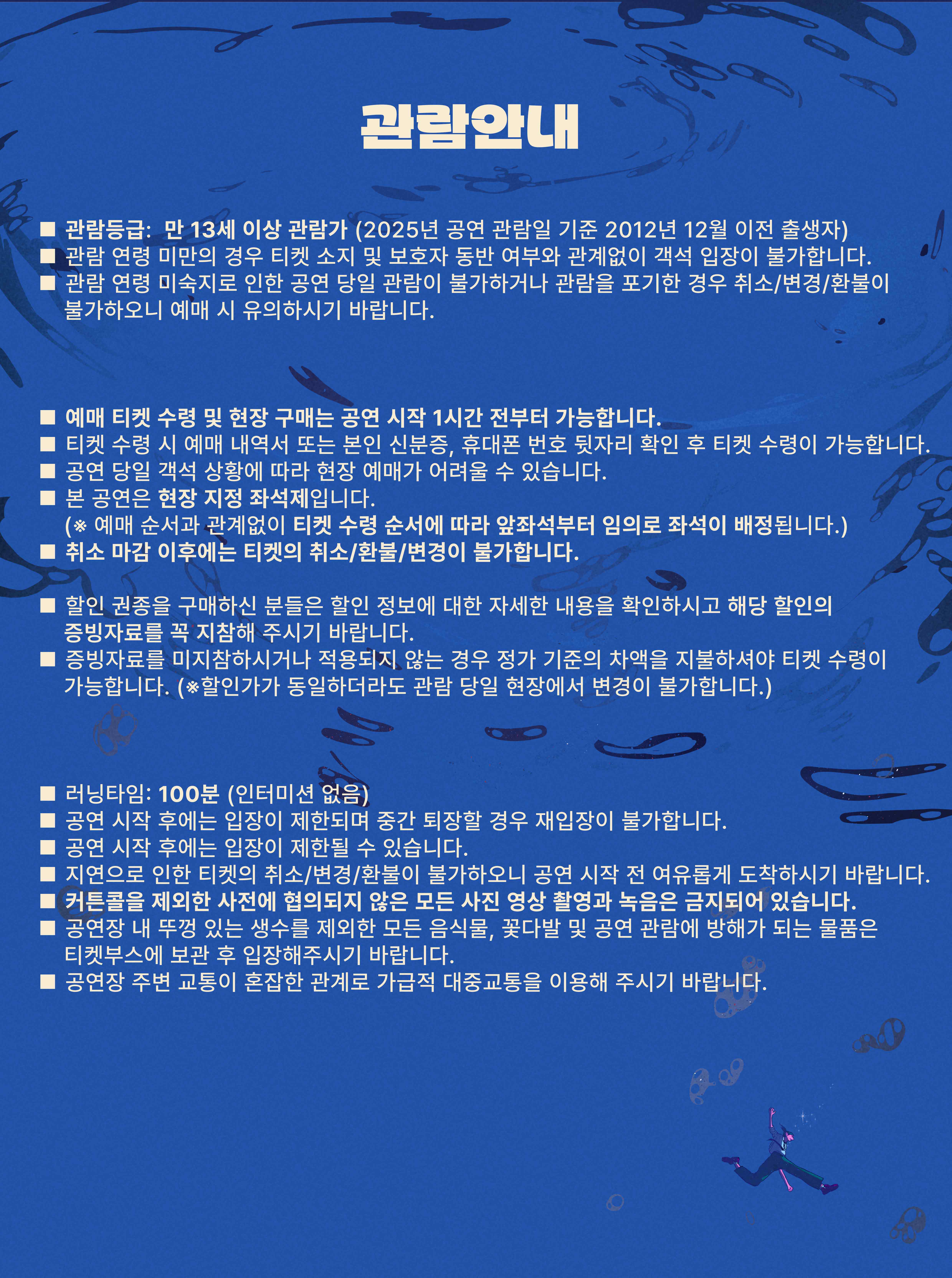 점퍼 JUMPER 소개이미지