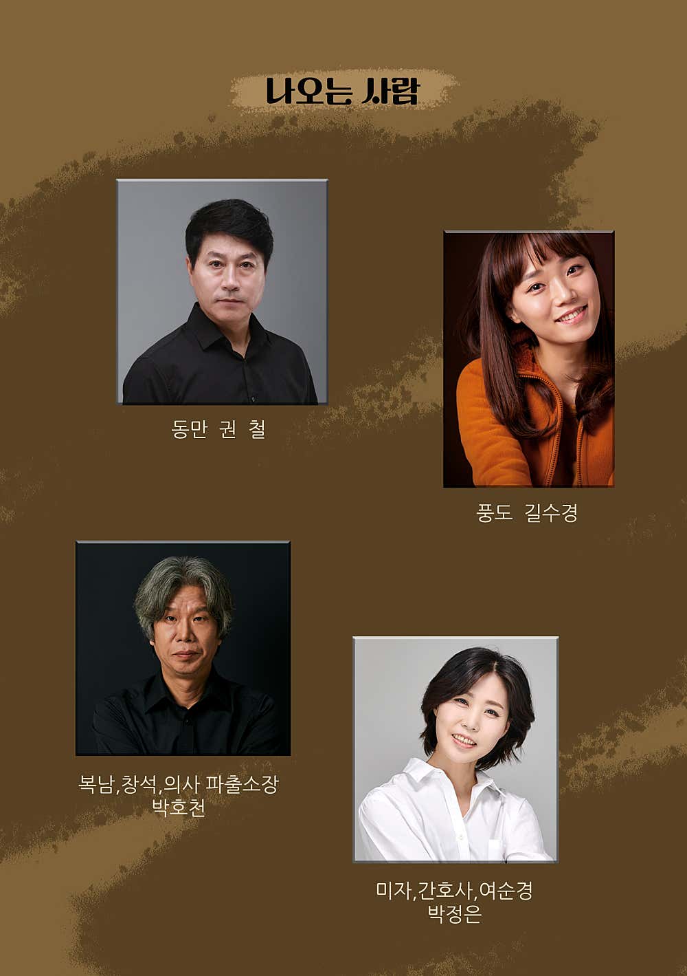 늙은 자전거 부산 소개이미지