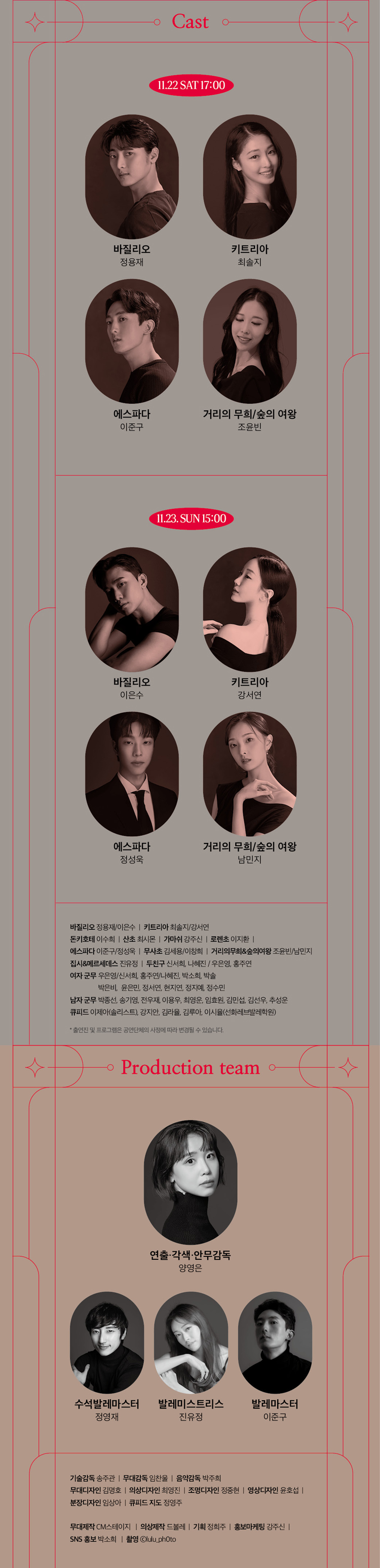 돈키호테 수원 소개이미지