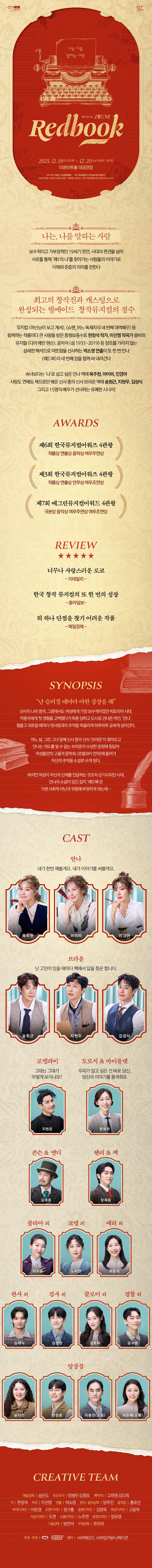 레드북 이천 소개이미지