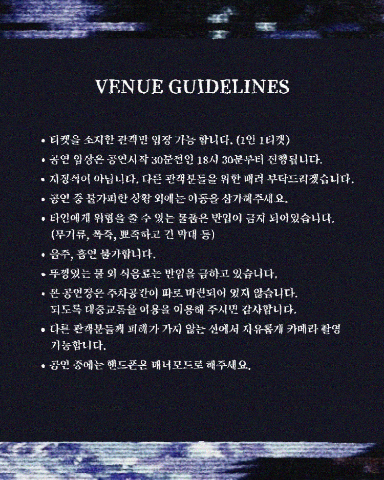 404 The Ghost in the Memory 소개이미지