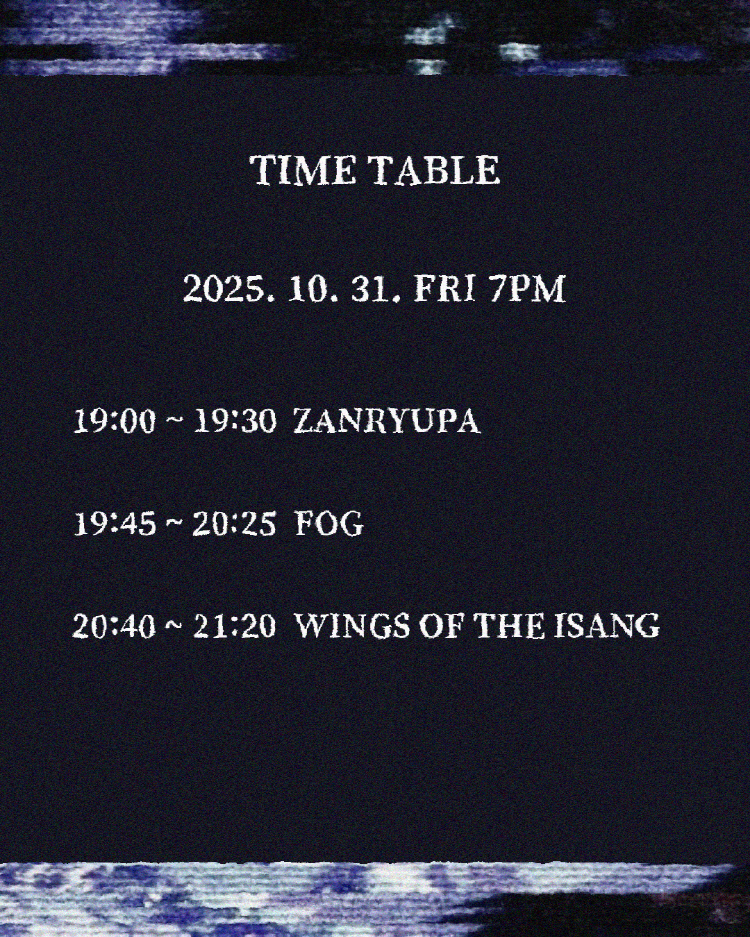 404 The Ghost in the Memory 소개이미지