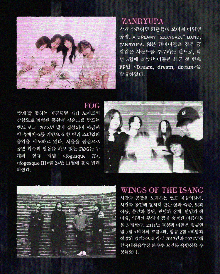 404 The Ghost in the Memory 소개이미지