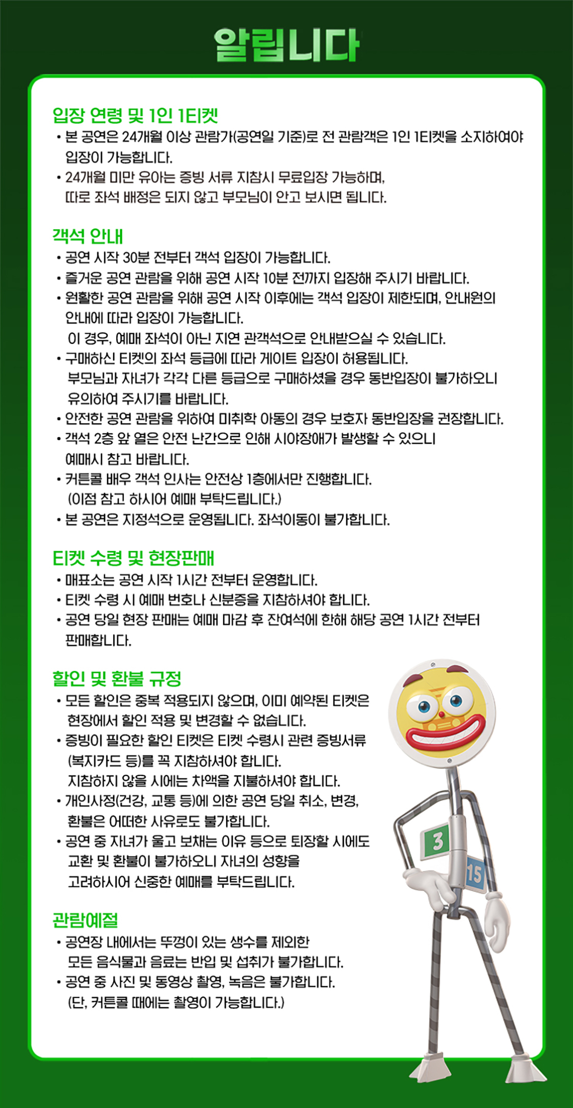 사랑의 하츄핑 원주 소개이미지