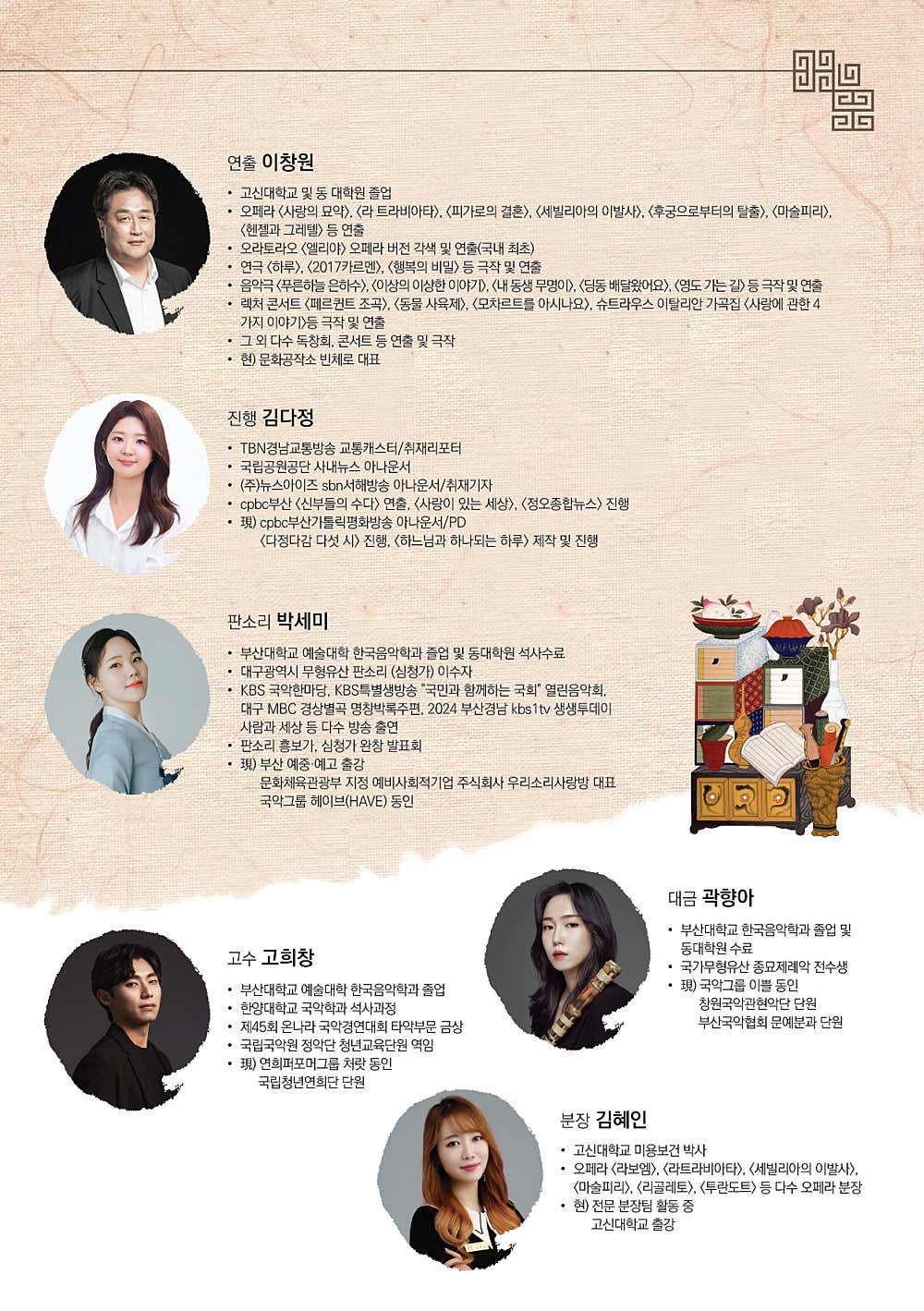 바리톤 이태영 독창회 부산 소개이미지