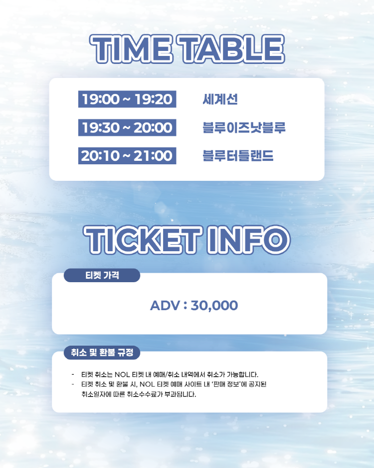 Odd ssey 소개이미지