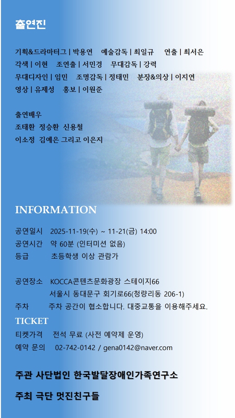 우리는 꿈을 위해 달려간다. 돈키호테처럼 소개이미지