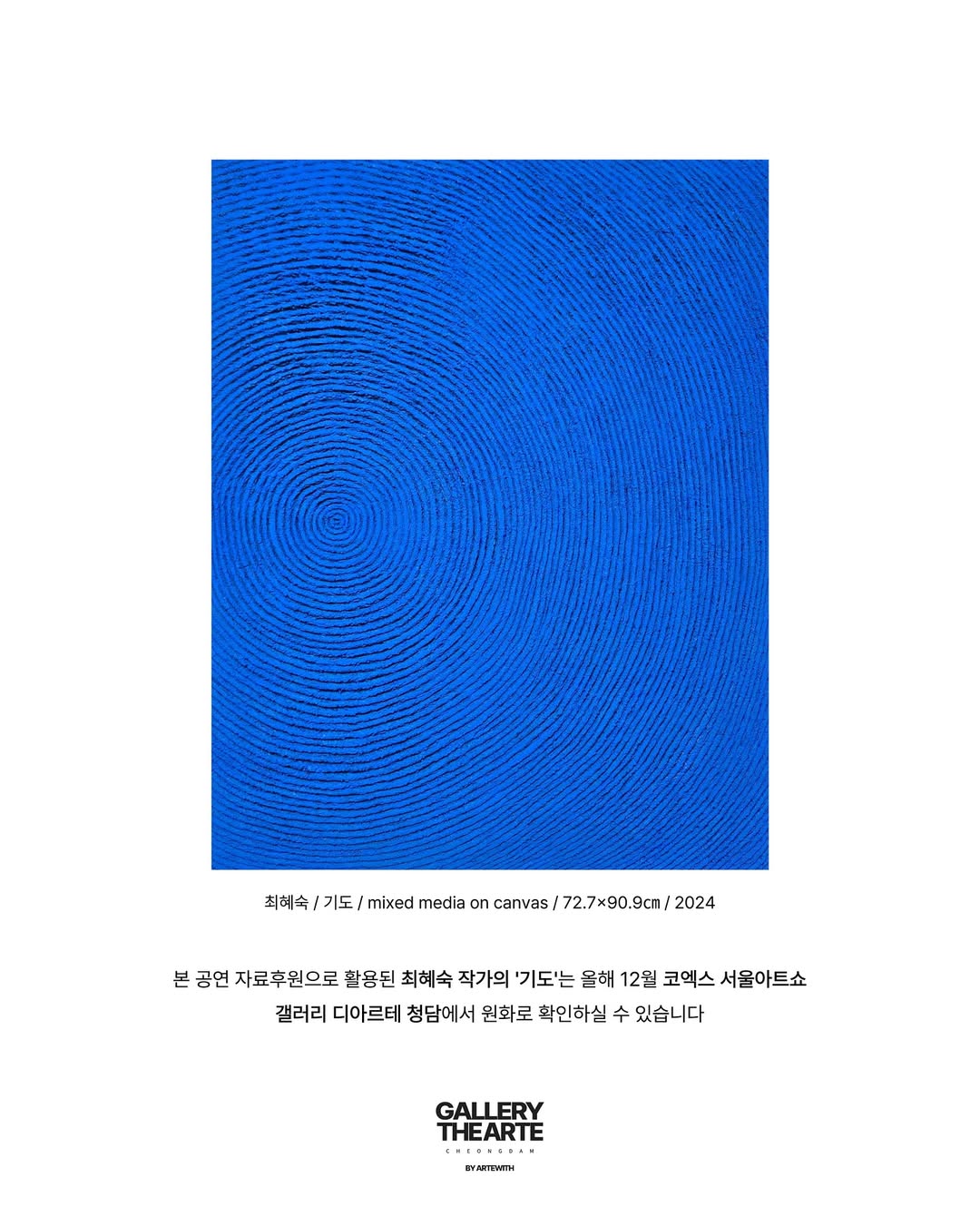 맹진석 피아노 독주회 부천 소개이미지