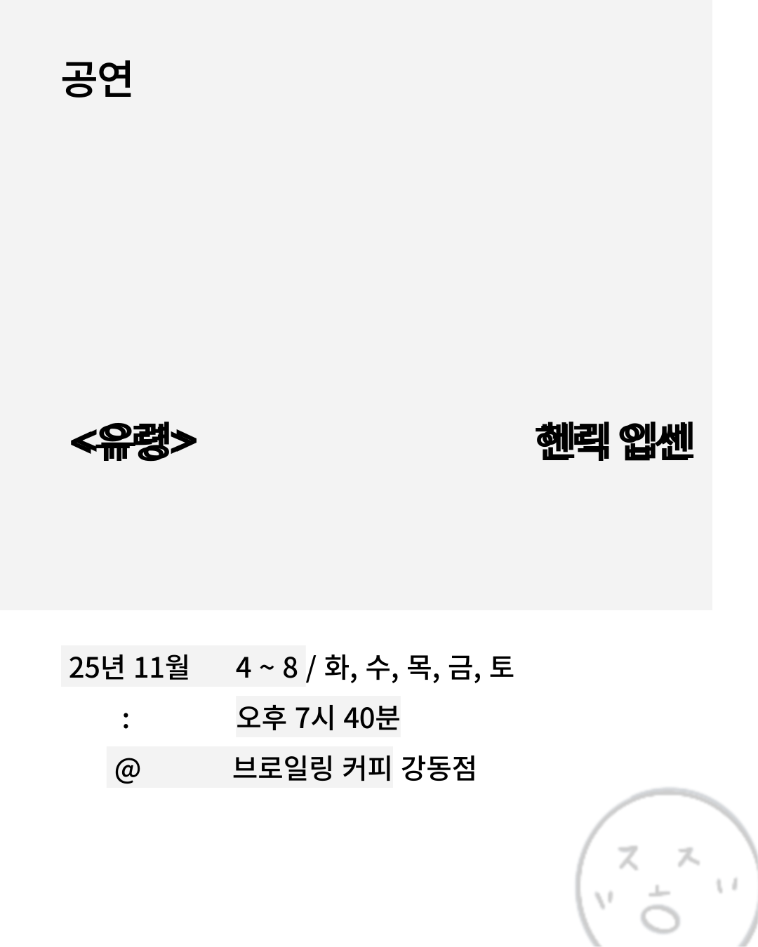 유령 소개이미지