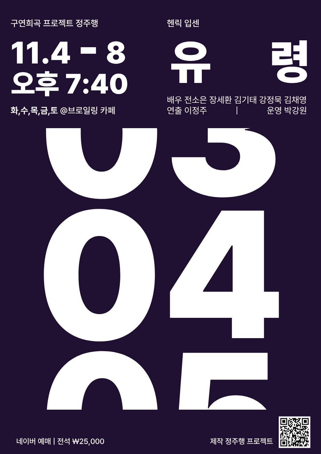 유령 소개이미지