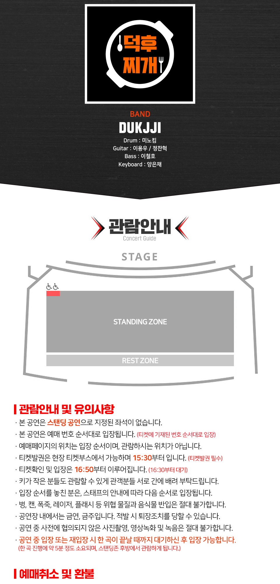 제4회 파워레인저 X 가면라이더 MUSIC LIVE 소개이미지